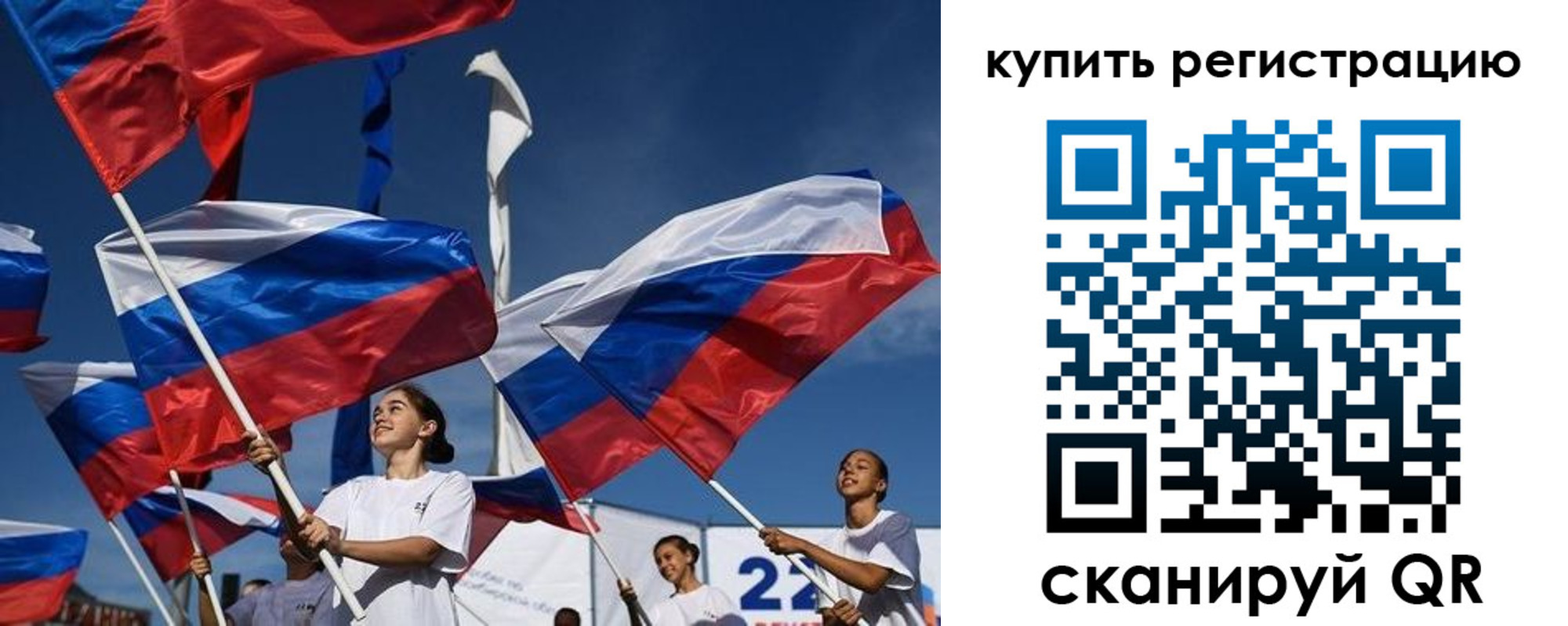 прописка в квартире в Шагонаре