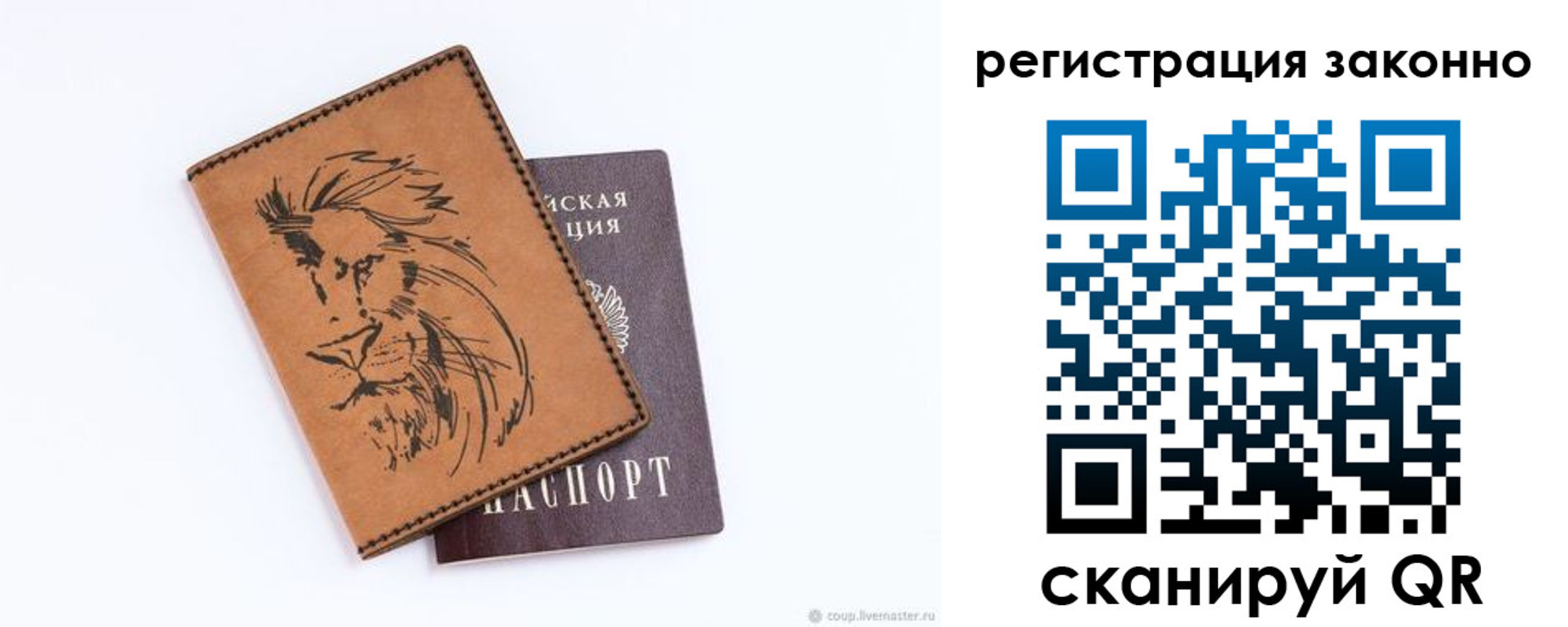 регистрация для дет. сада в Шагонаре